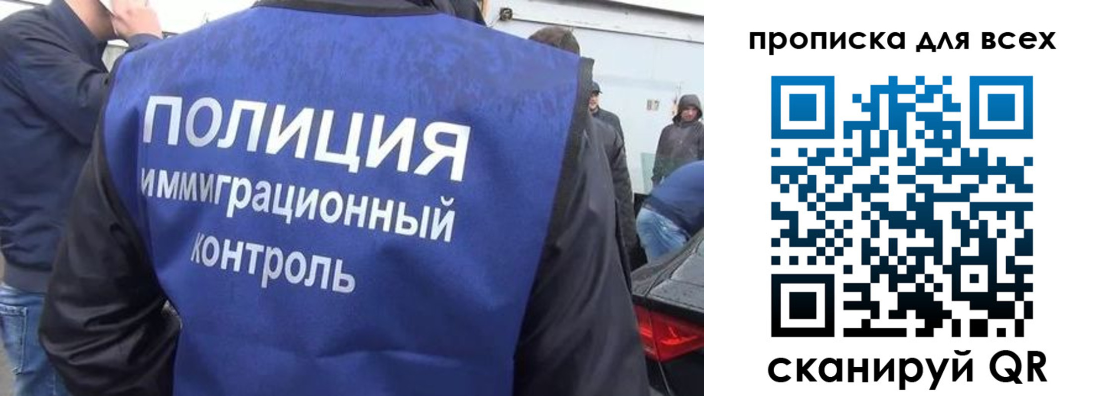 временная регистрация в Курской области