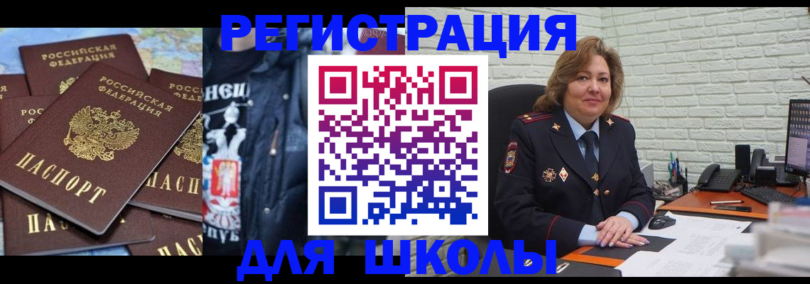 пропишу в квартире в Курской области